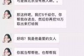 镜湖专业要账公司如何查找老赖？