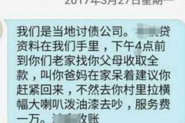 镜湖镜湖专业催债公司的催债流程和方法