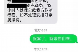 镜湖镜湖讨债公司服务